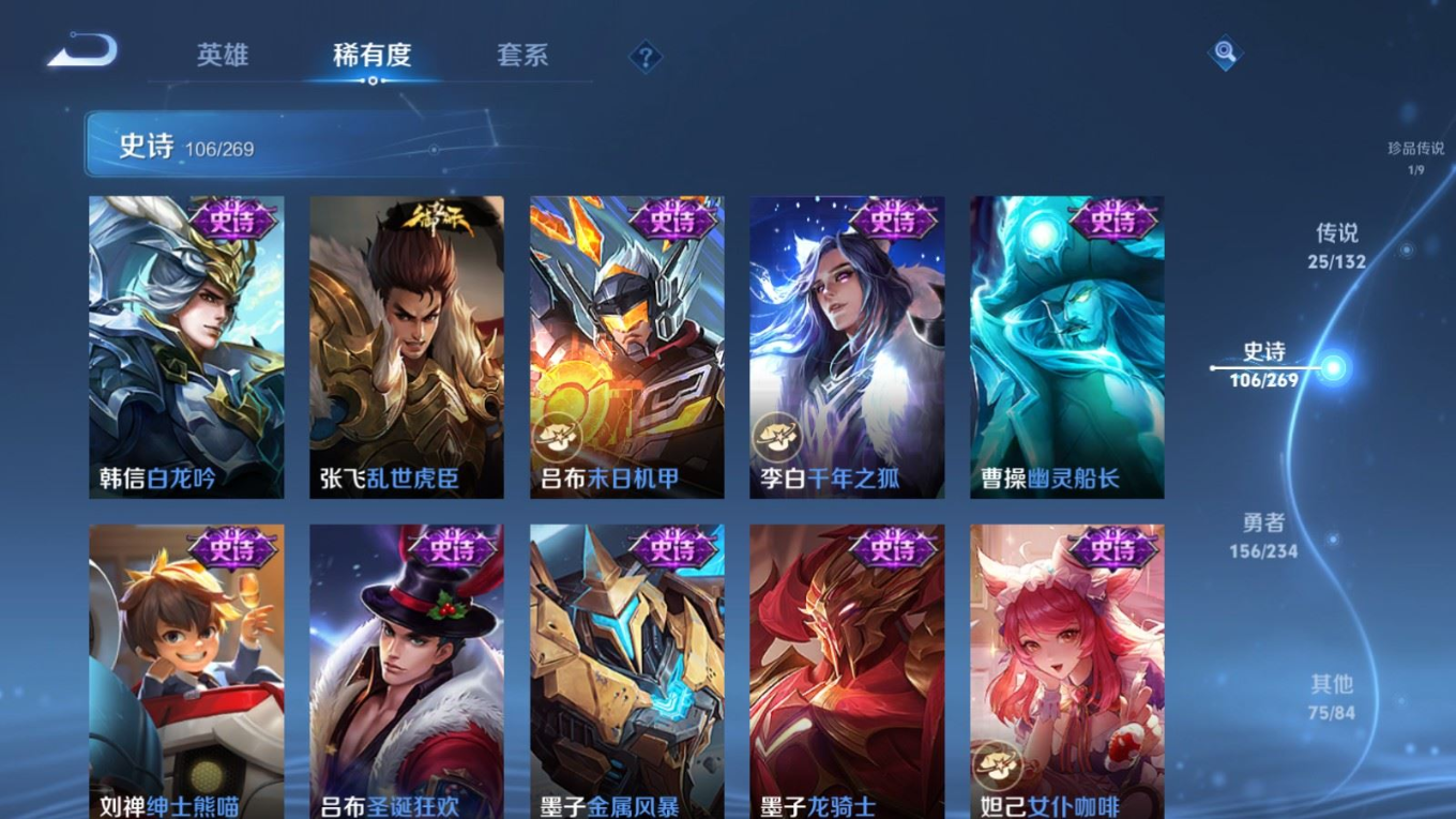 WZCMW4136353王者荣耀账号详情图19