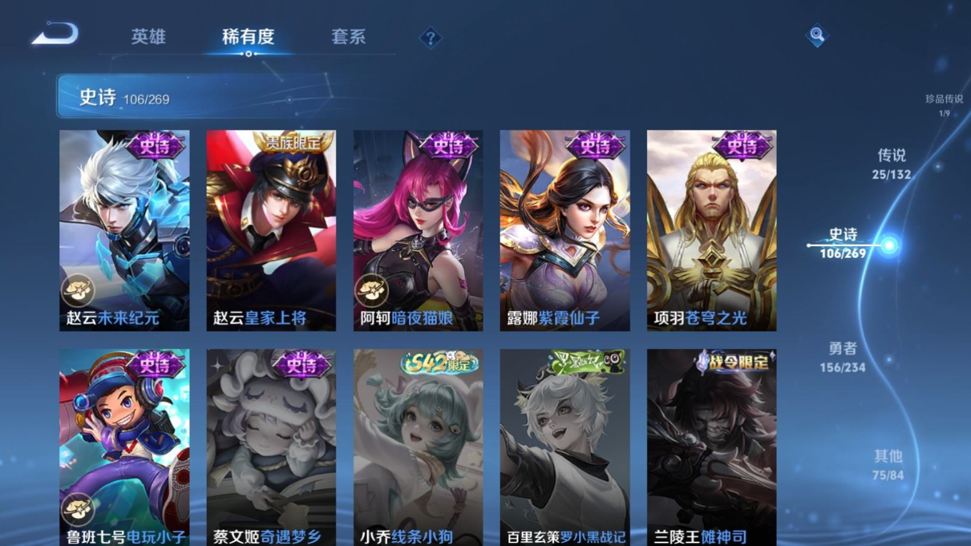 WZCMW4136353王者荣耀账号详情图22