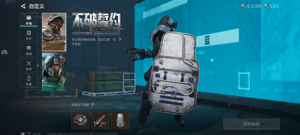 SJZCMW442030三角洲行动账号详情图9