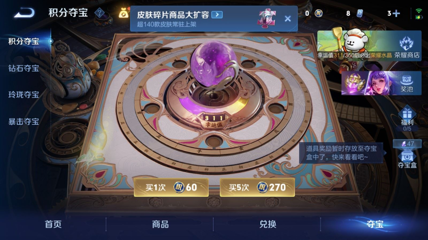 WZCMW4136367王者荣耀账号详情图18