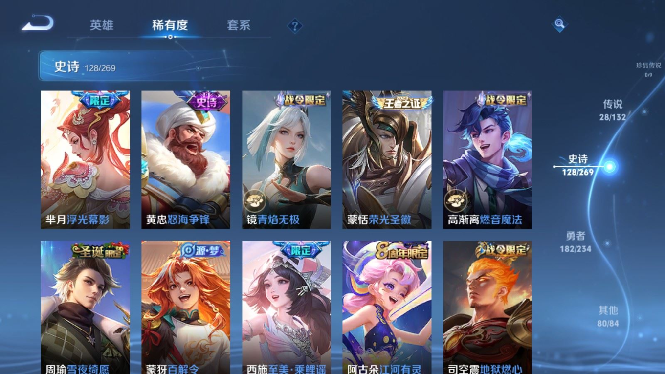 WZCMW4136368王者荣耀账号详情图11