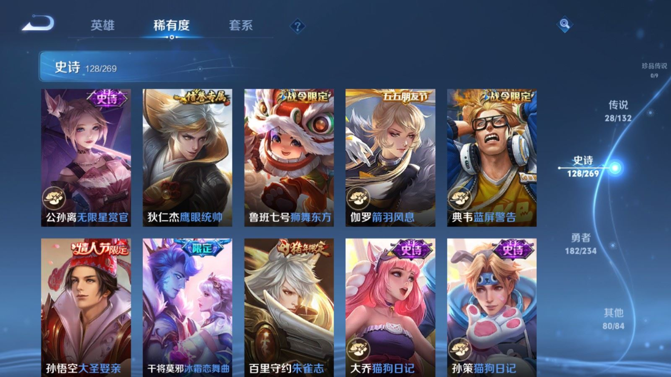 WZCMW4136368王者荣耀账号详情图17