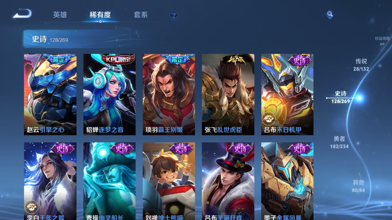 WZCMW4136368王者荣耀账号详情图20