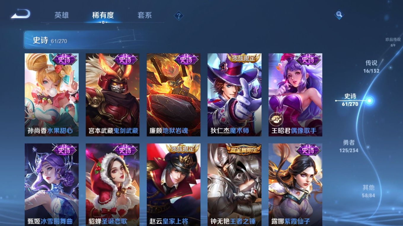 WZCMW4136369王者荣耀账号详情图15