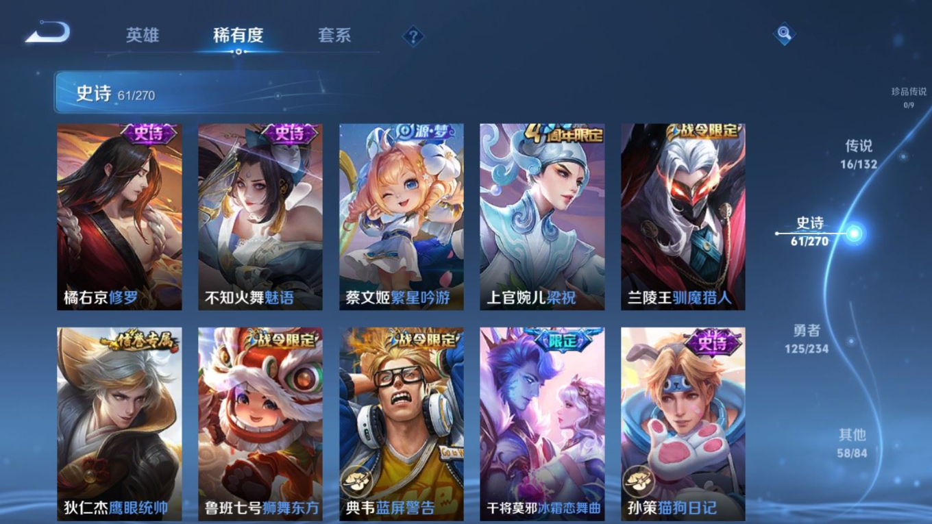 WZCMW4136369王者荣耀账号详情图12