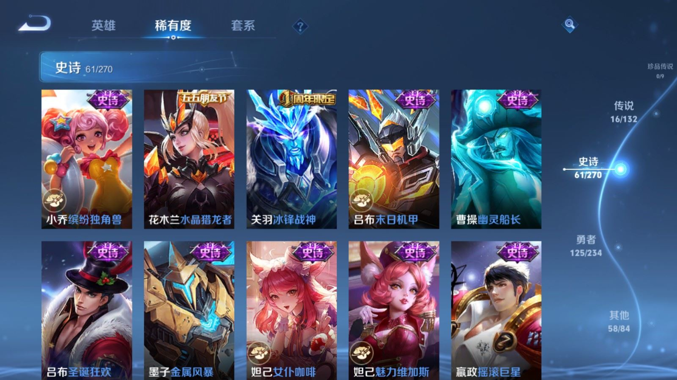 WZCMW4136369王者荣耀账号详情图14