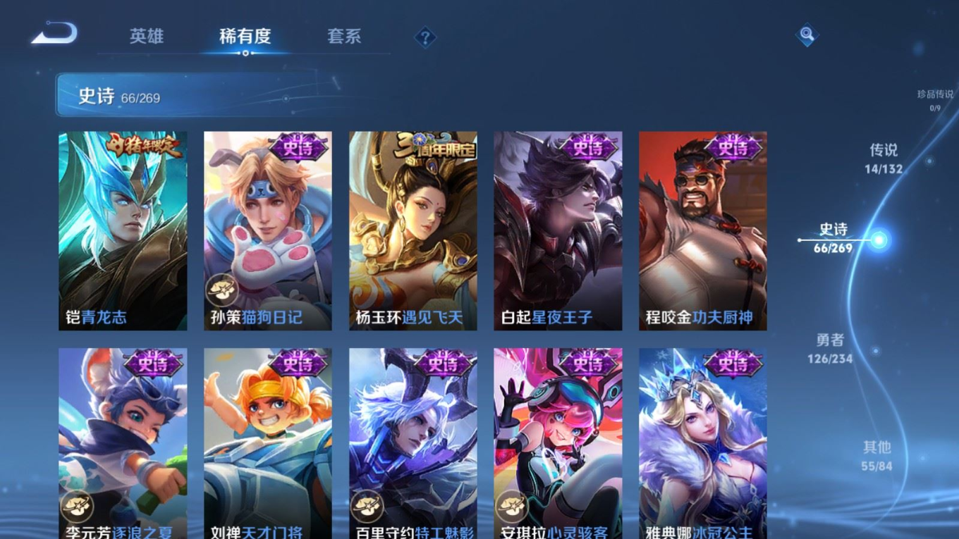 WZCMW4136370王者荣耀账号详情图13