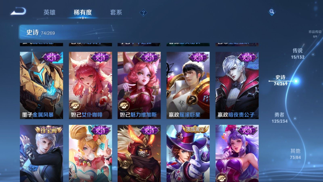 WZCMW4136371王者荣耀账号详情图15