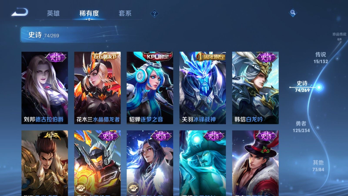 WZCMW4136371王者荣耀账号详情图14