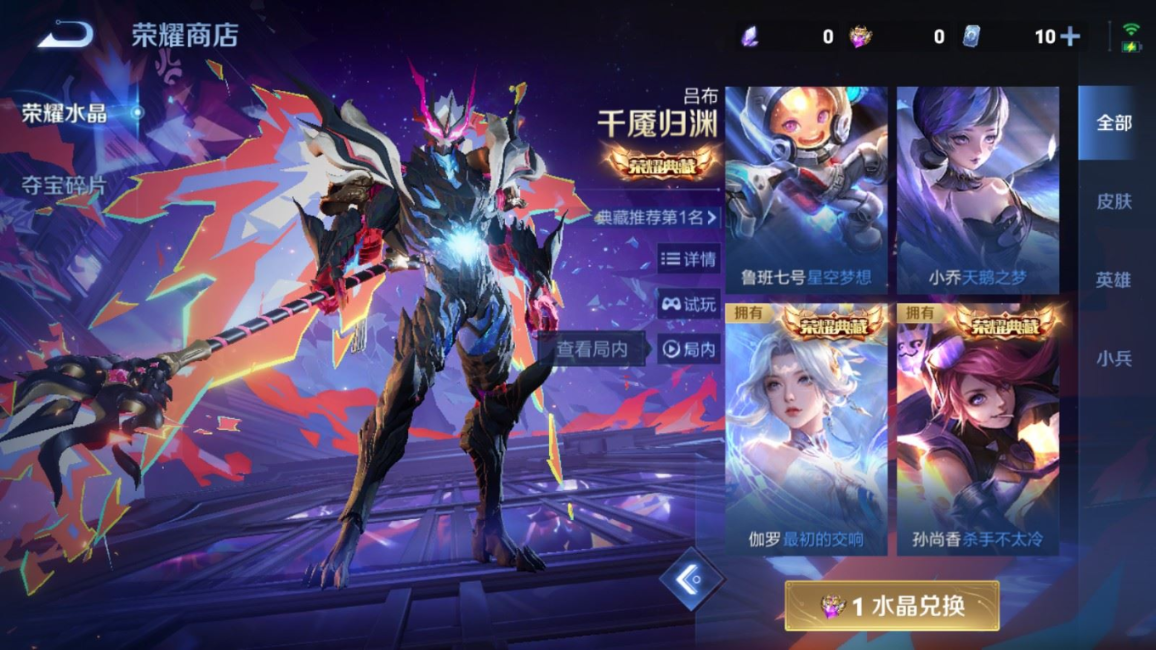 WZCMW4136371王者荣耀账号详情图21