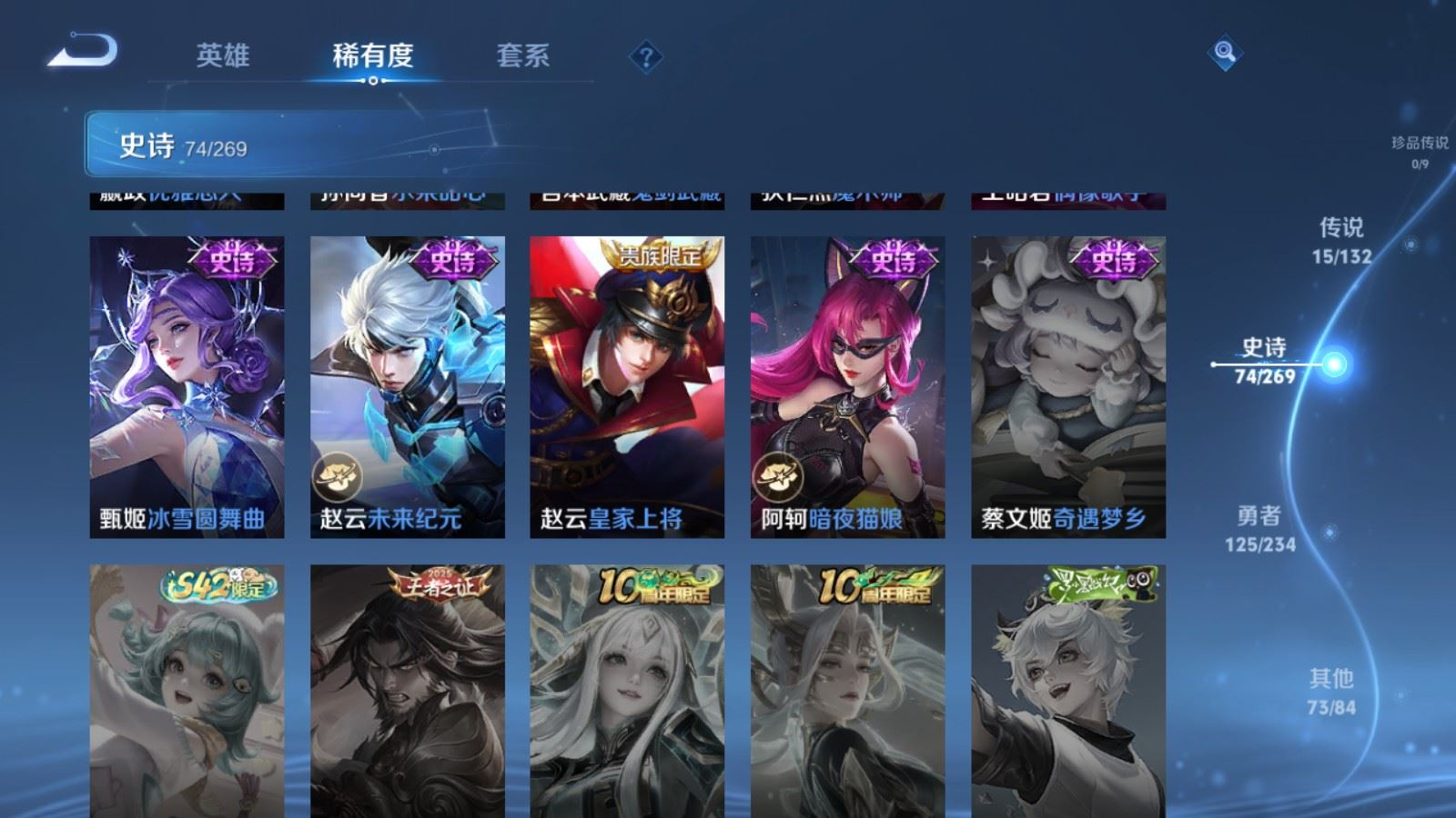 WZCMW4136371王者荣耀账号详情图16