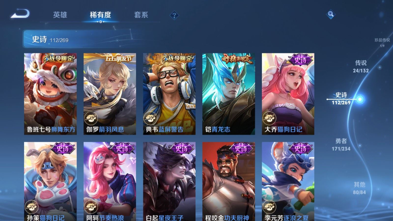 WZCMW4136379王者荣耀账号详情图17