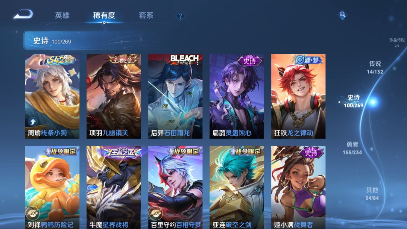 WZCMW4136386王者荣耀账号详情图10