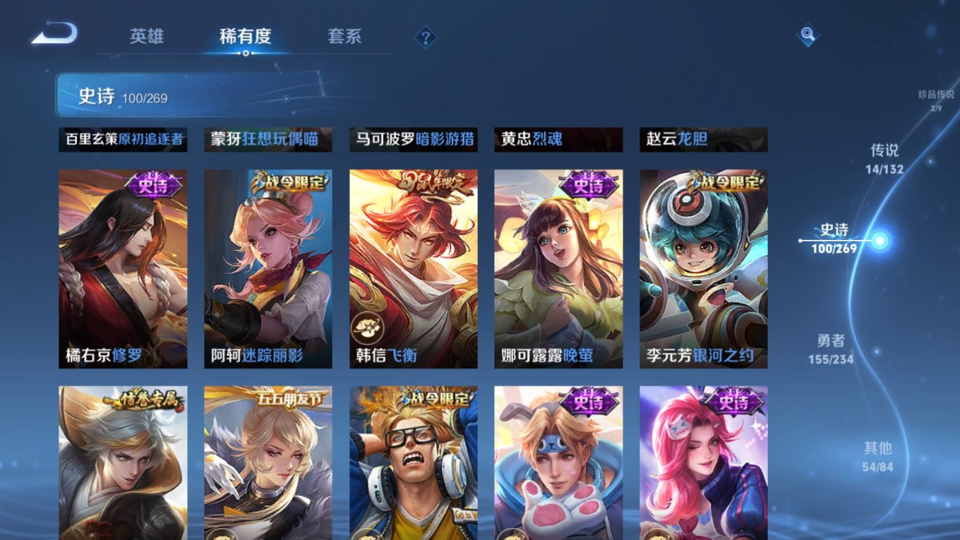 WZCMW4136386王者荣耀账号详情图15