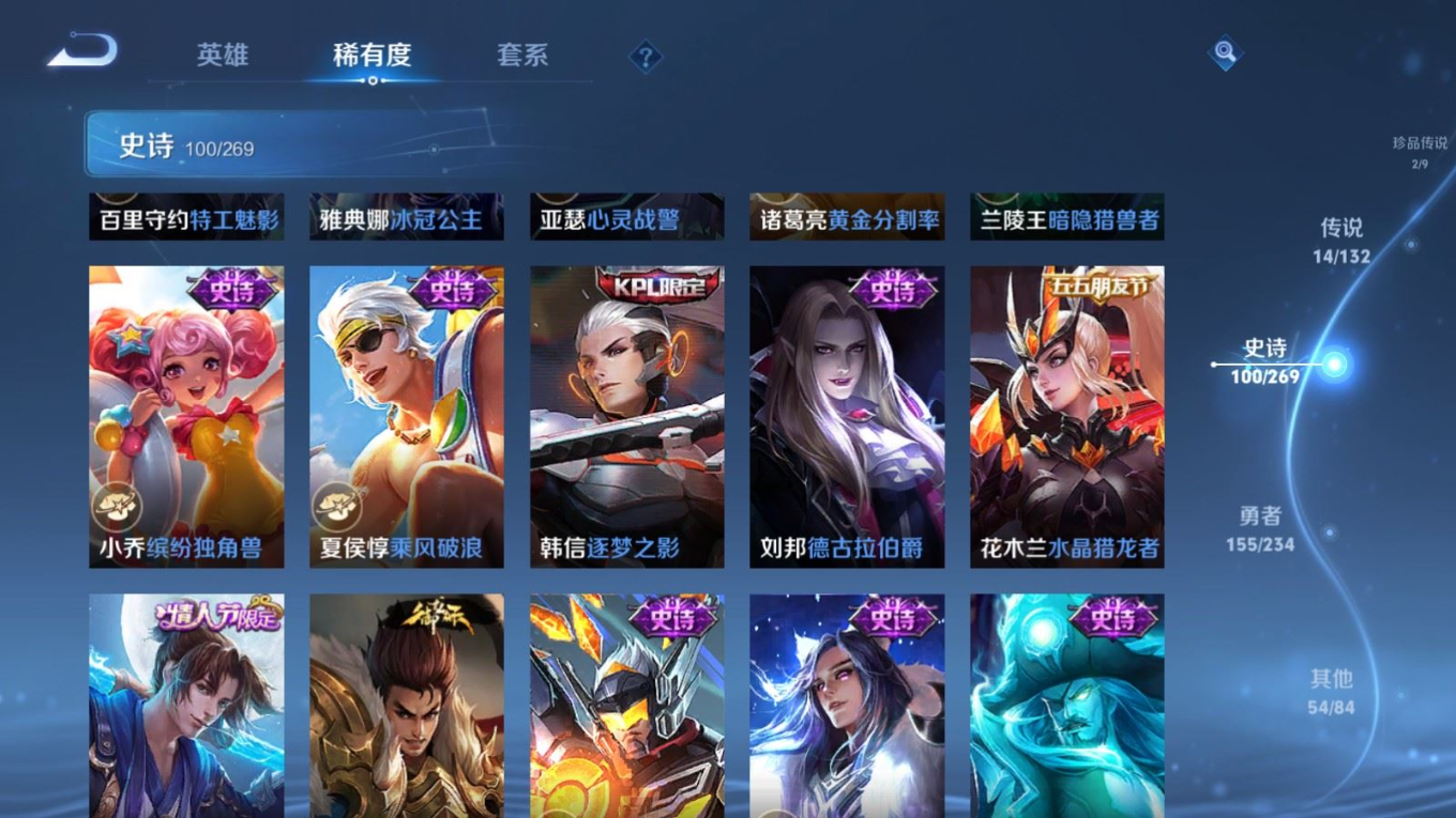 WZCMW4136386王者荣耀账号详情图17