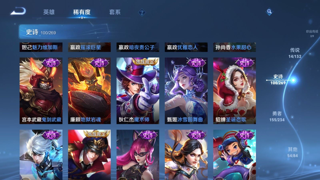 WZCMW4136386王者荣耀账号详情图20