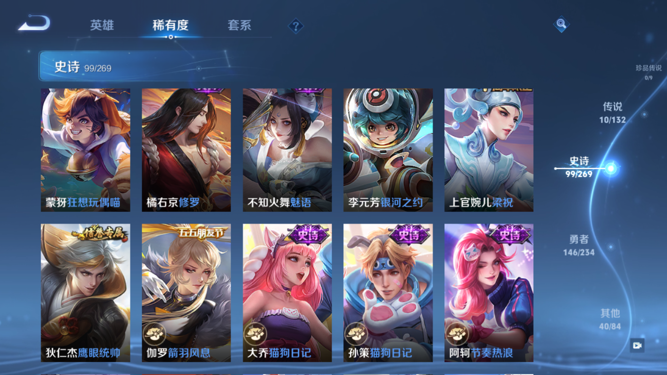 WZCMW4136387王者荣耀账号详情图14