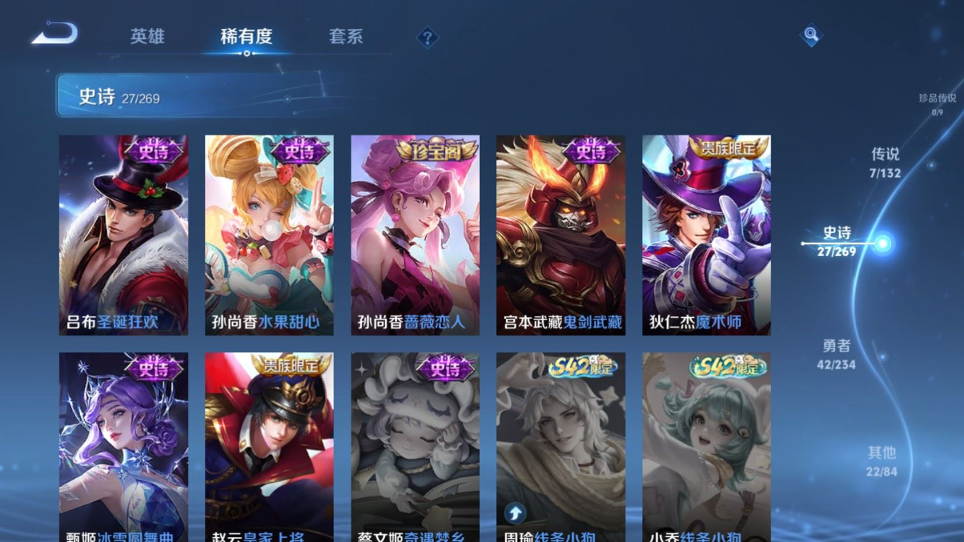 WZCMW4136389王者荣耀账号详情图10