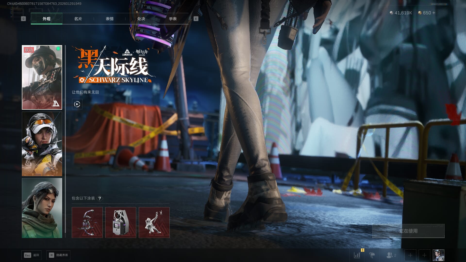 SJZQM452705三角洲行动账号详情图47