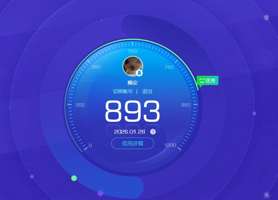 SJZQM452705三角洲行动账号详情图32