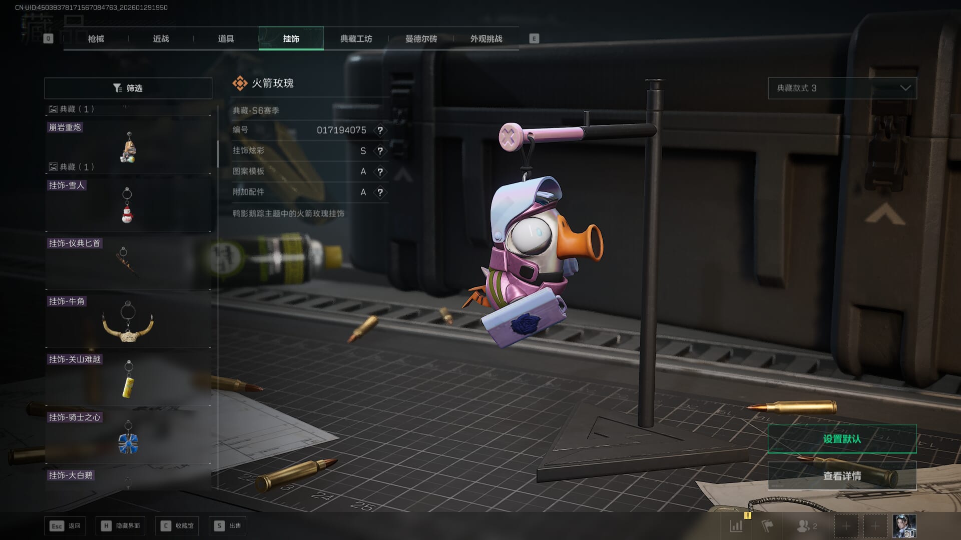 SJZQM452705三角洲行动账号详情图29