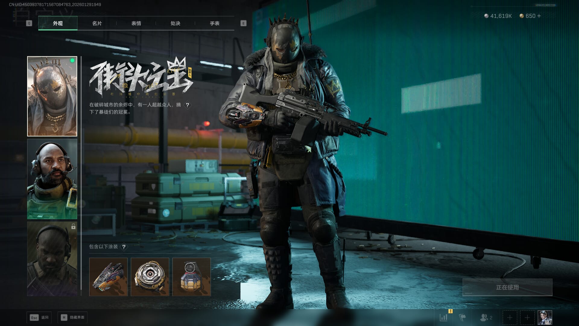 SJZQM452705三角洲行动账号详情图50