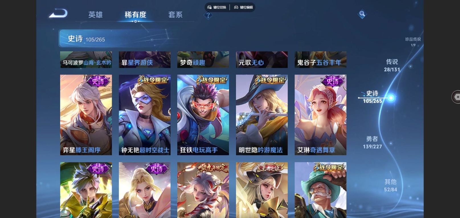 WZCMW4136392王者荣耀账号详情图14