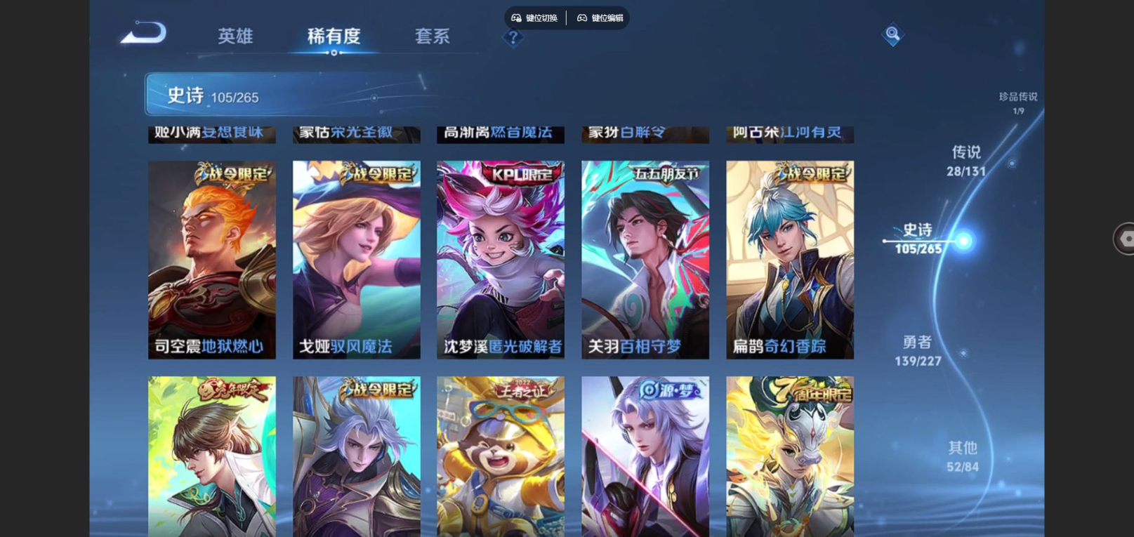 WZCMW4136392王者荣耀账号详情图12