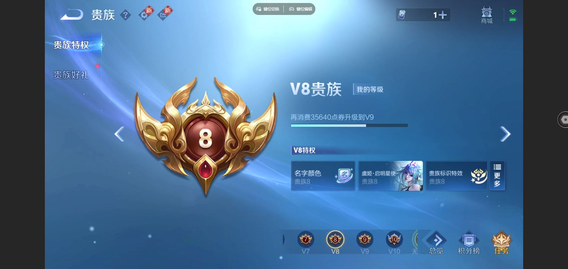 WZCMW4136392王者荣耀账号详情图20