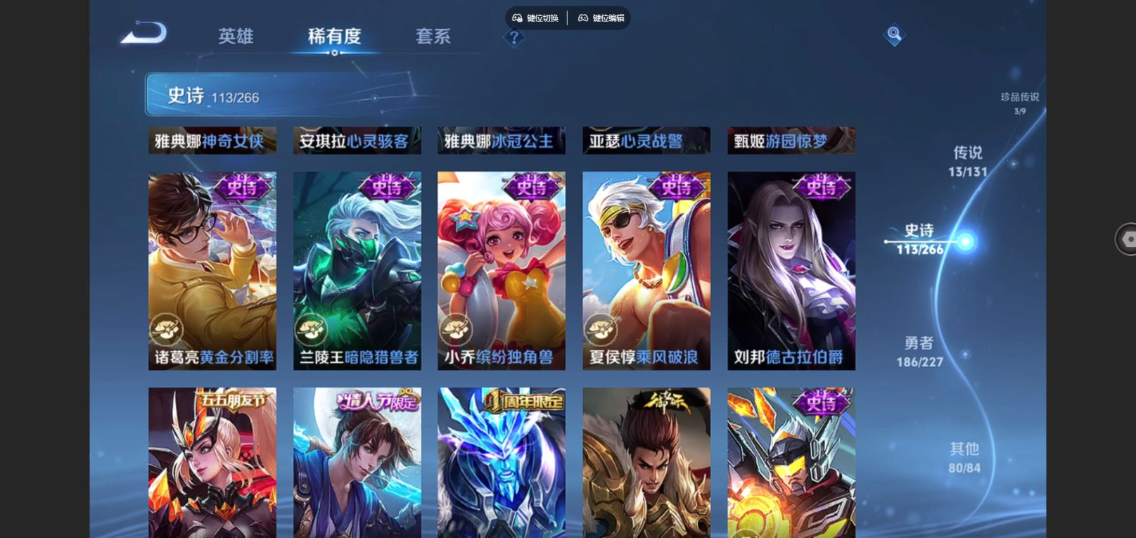 WZCMW4136395王者荣耀账号详情图17