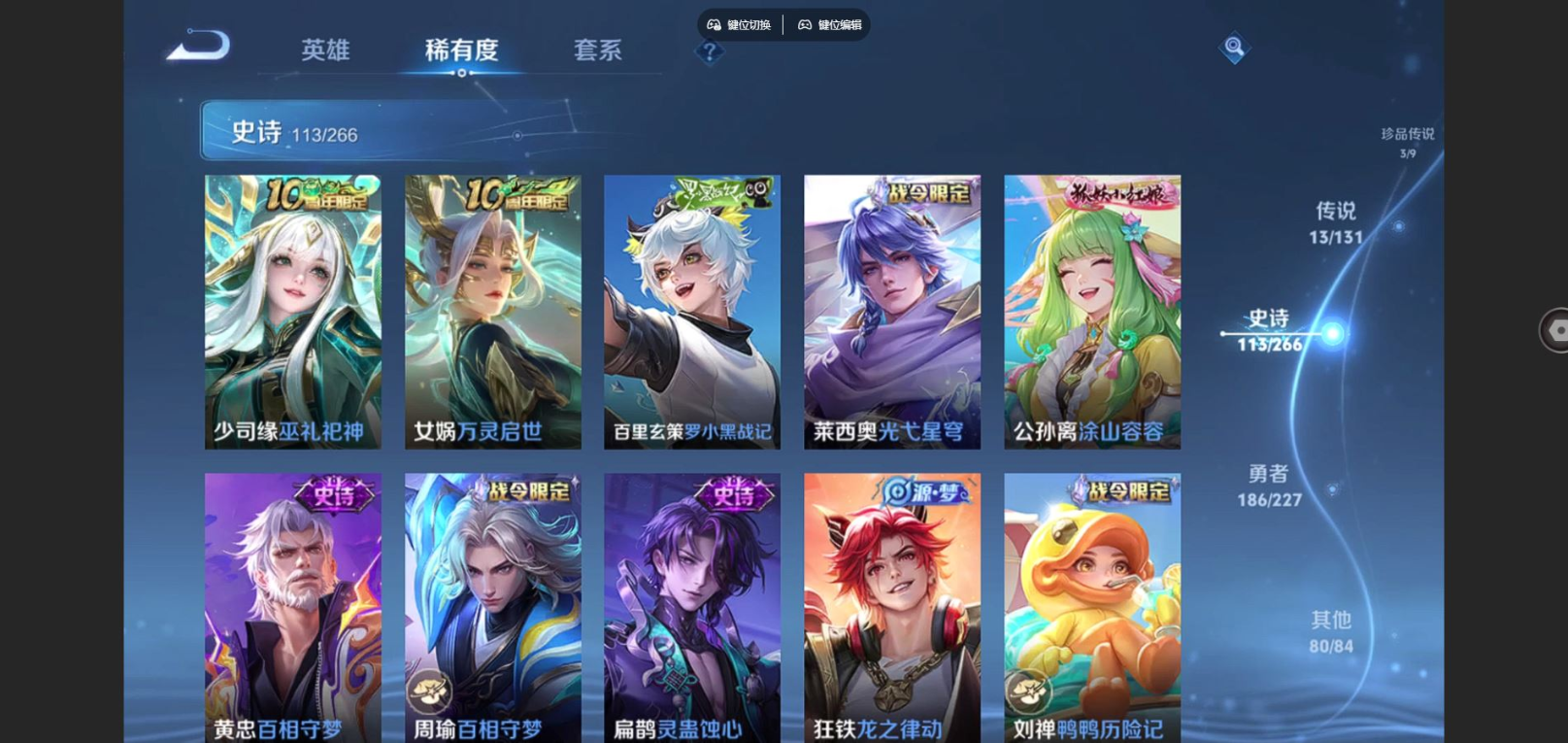 WZCMW4136395王者荣耀账号详情图10