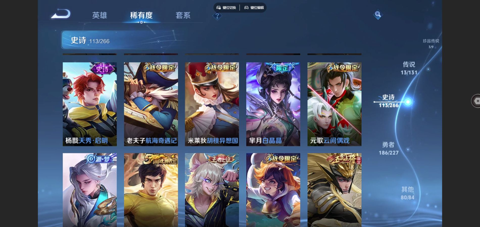 WZCMW4136395王者荣耀账号详情图14