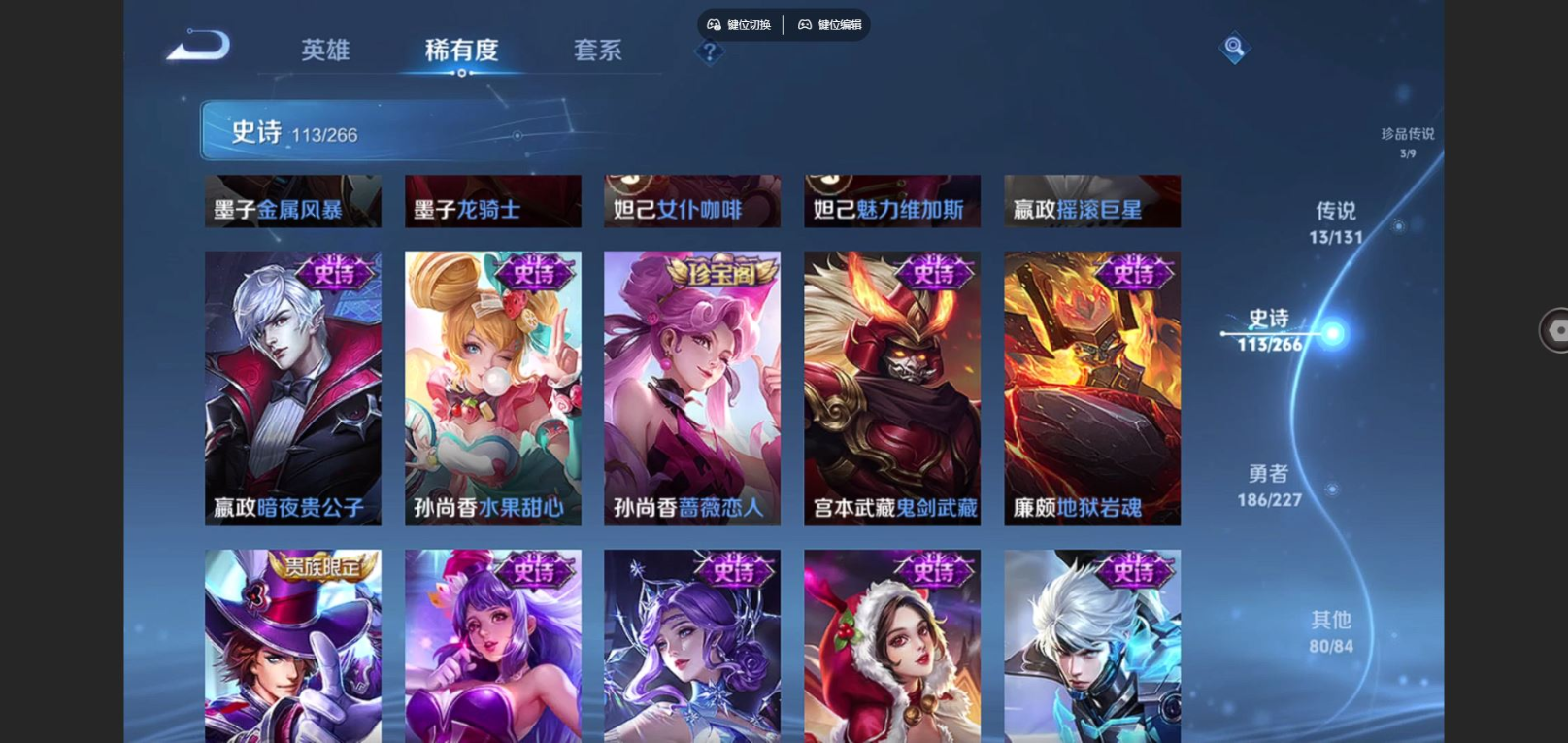 WZCMW4136395王者荣耀账号详情图21