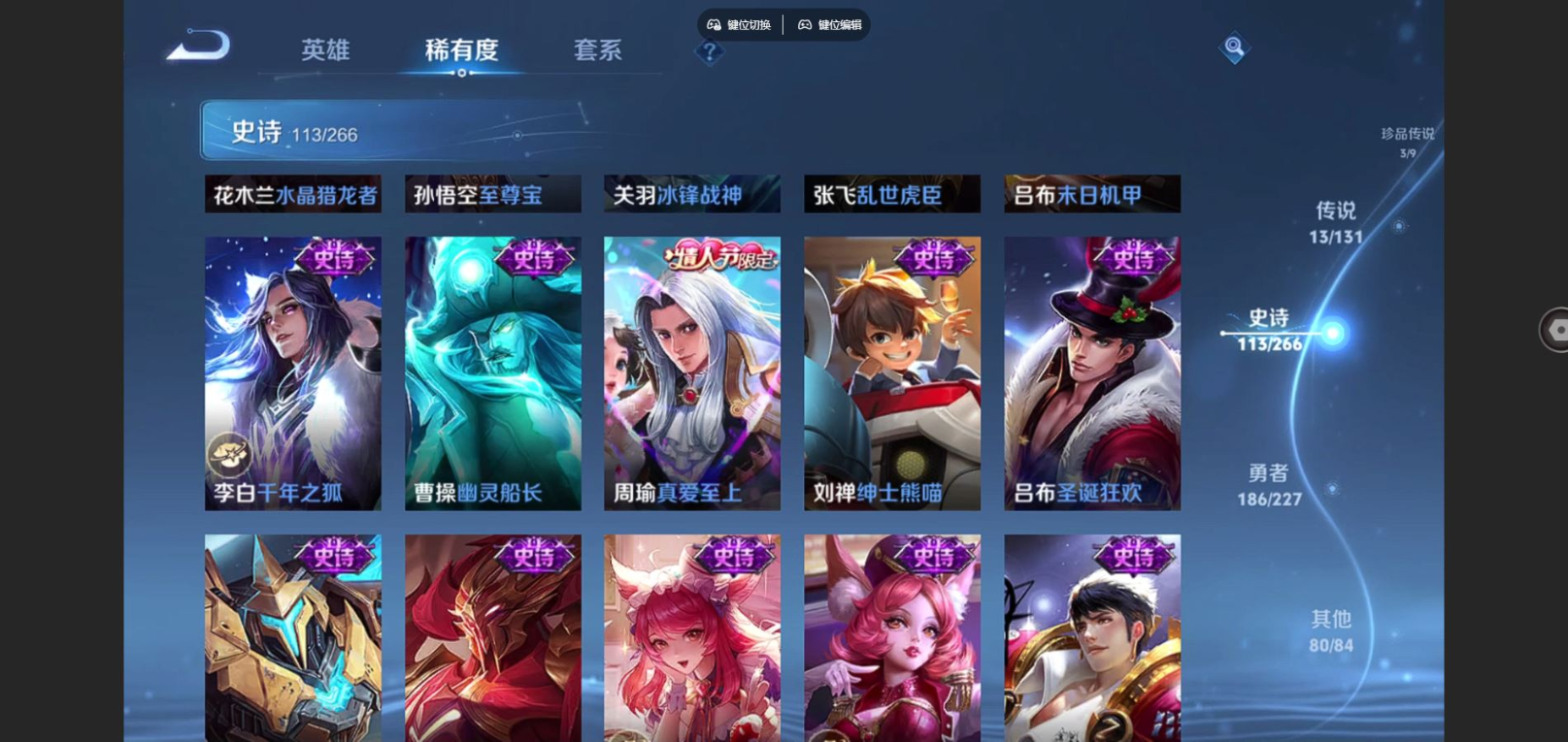 WZCMW4136395王者荣耀账号详情图19