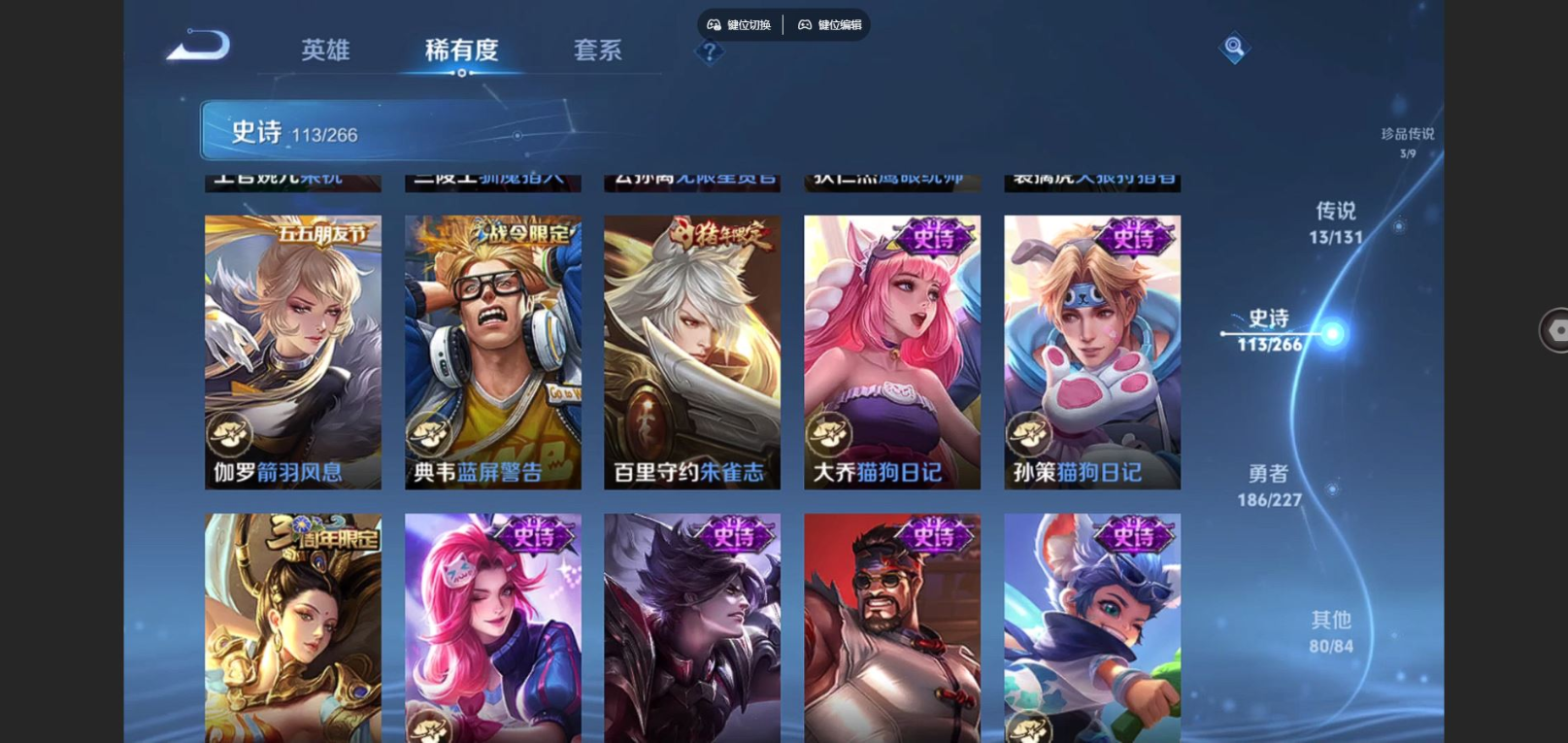 WZCMW4136395王者荣耀账号详情图16