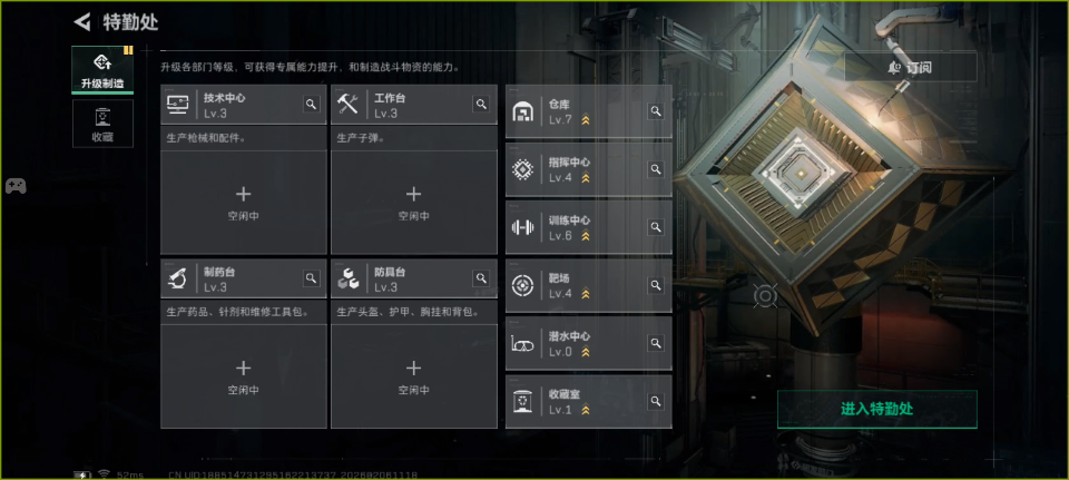 SJZQM458872三角洲行动账号详情图5