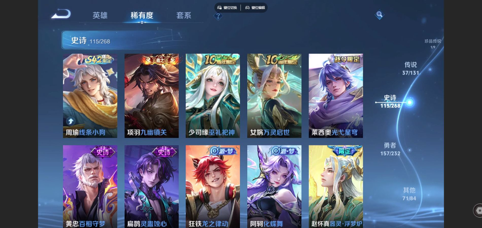 WZQM4132784王者荣耀账号详情图14