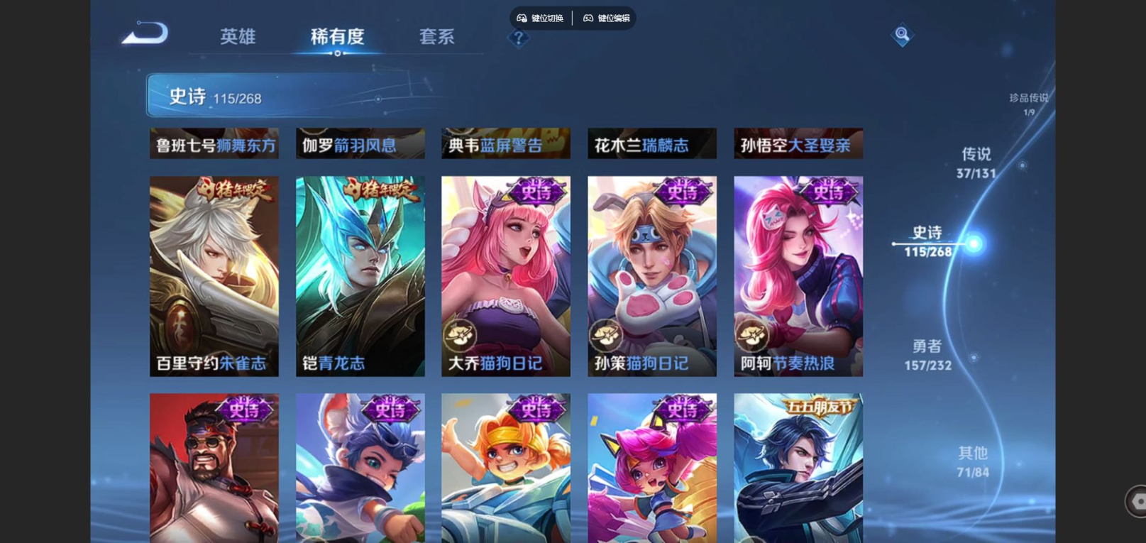 WZQM4132784王者荣耀账号详情图21