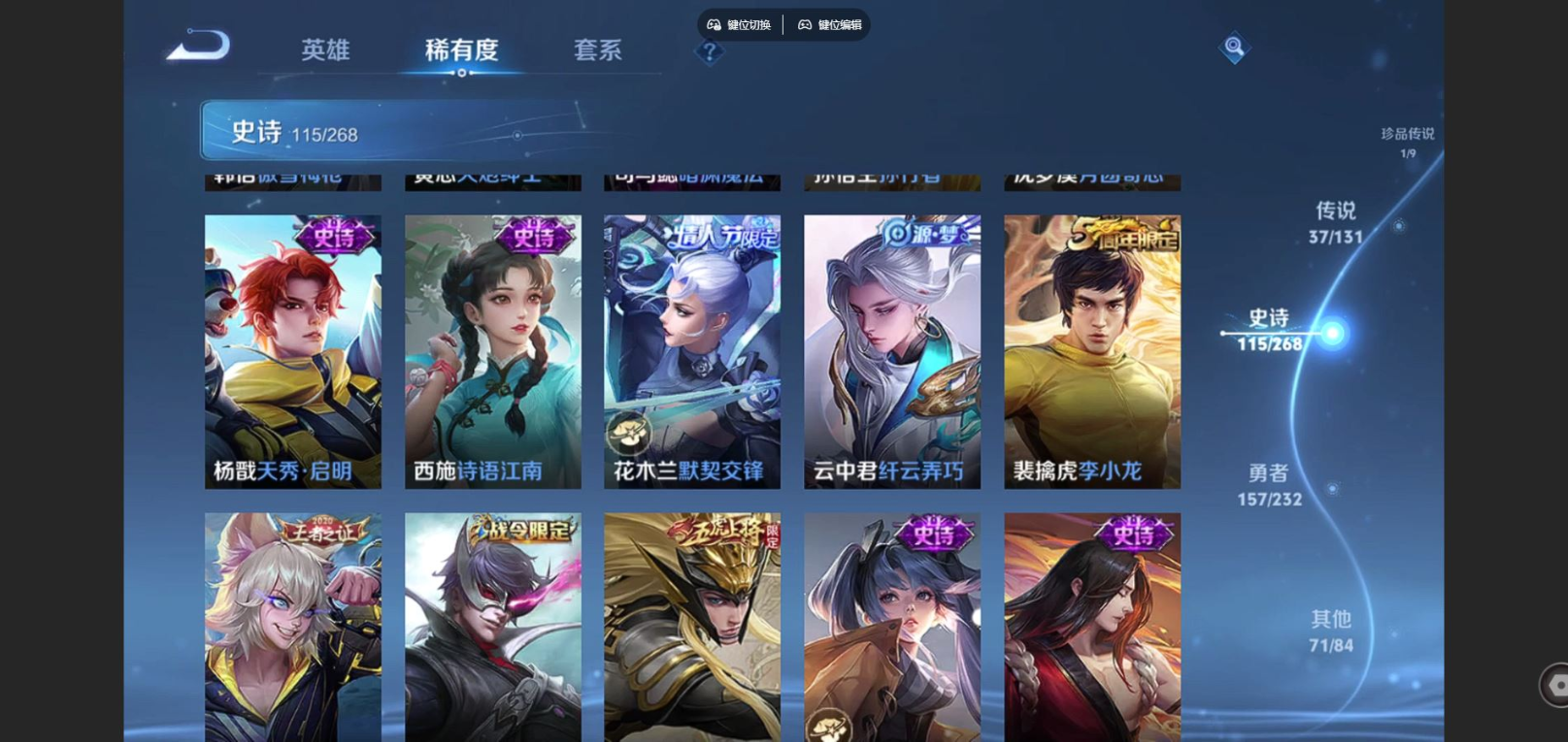 WZQM4132784王者荣耀账号详情图19