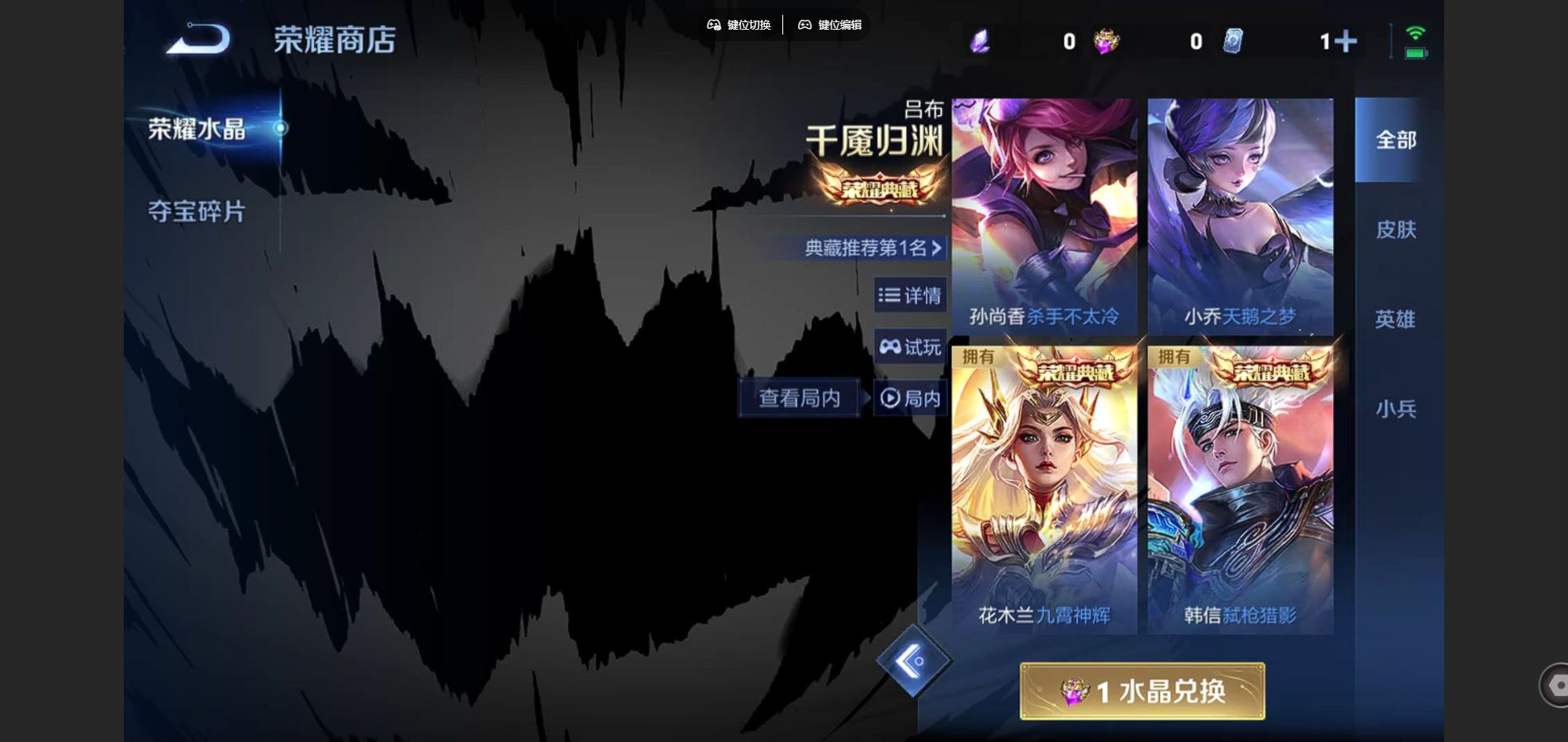 WZQM4132784王者荣耀账号详情图30