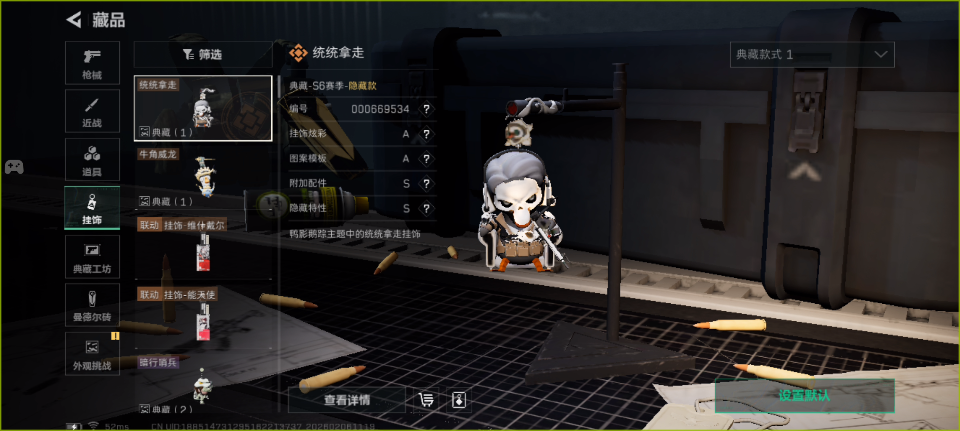 SJZQM458872三角洲行动账号详情图13