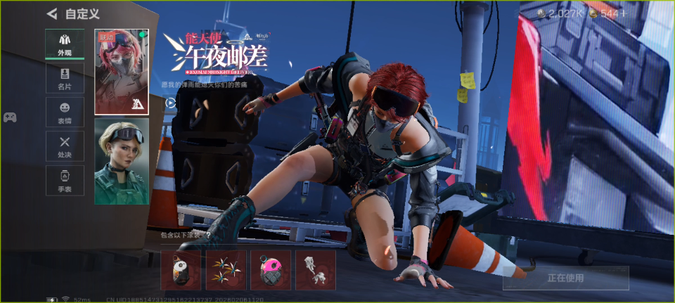 SJZQM458872三角洲行动账号详情图16