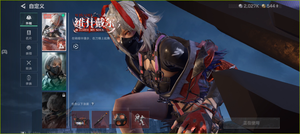 SJZQM458872三角洲行动账号详情图17