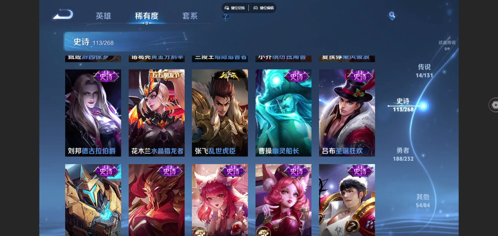 WZCMW4136397王者荣耀账号详情图18