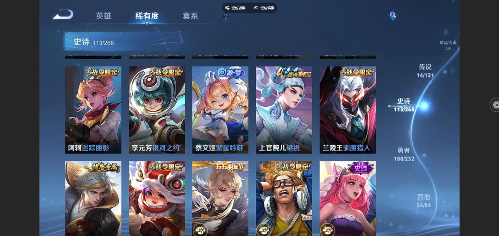 WZCMW4136397王者荣耀账号详情图15