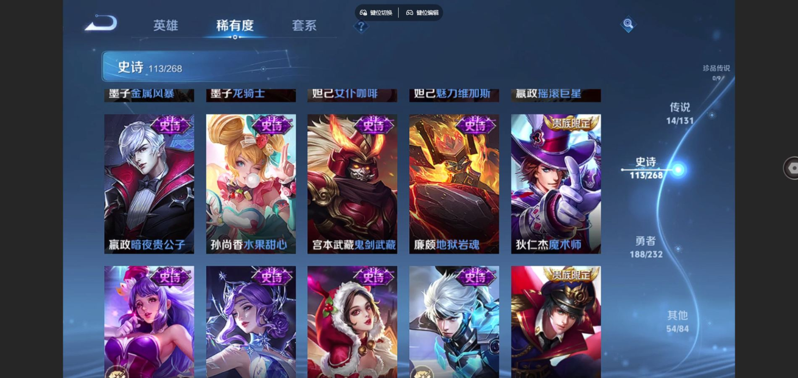 WZCMW4136397王者荣耀账号详情图21