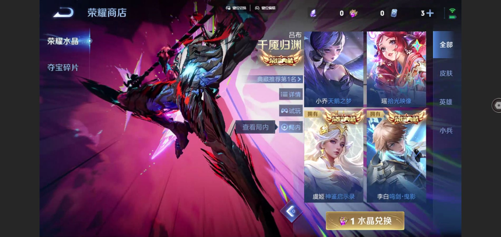 WZCMW4136397王者荣耀账号详情图25