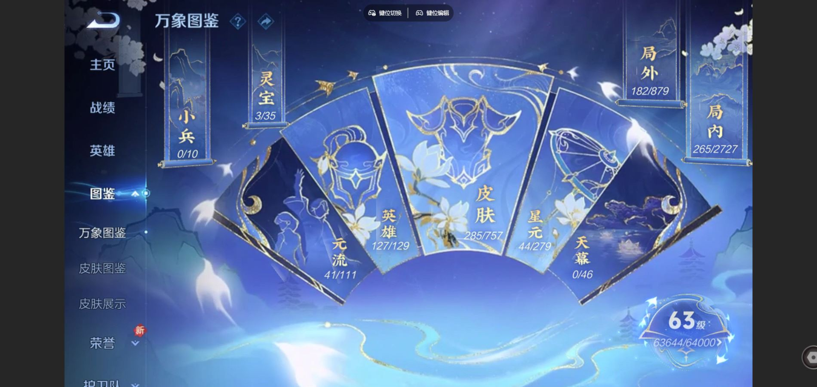 WZQM4132786王者荣耀账号详情图6