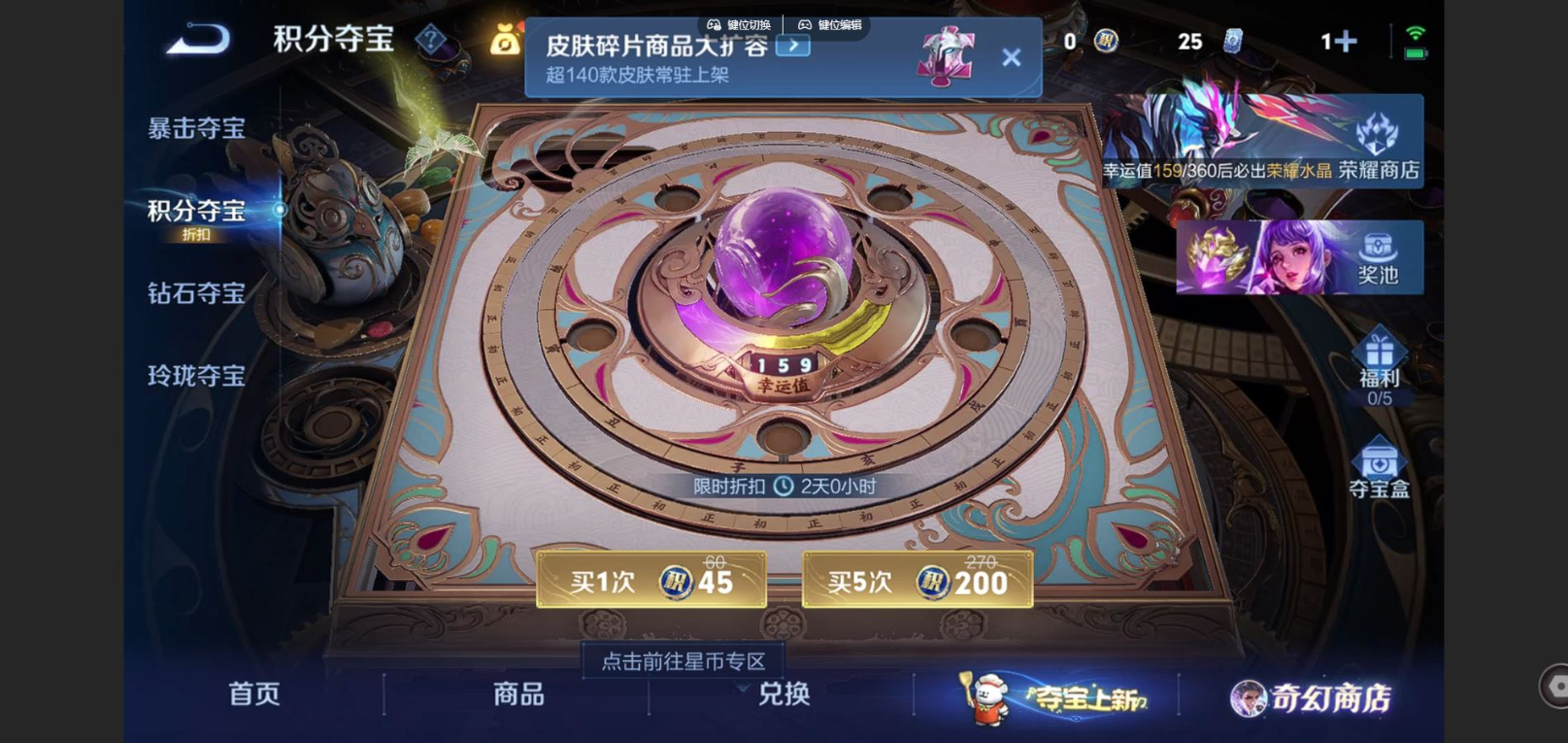 WZQM4132806王者荣耀账号详情图22