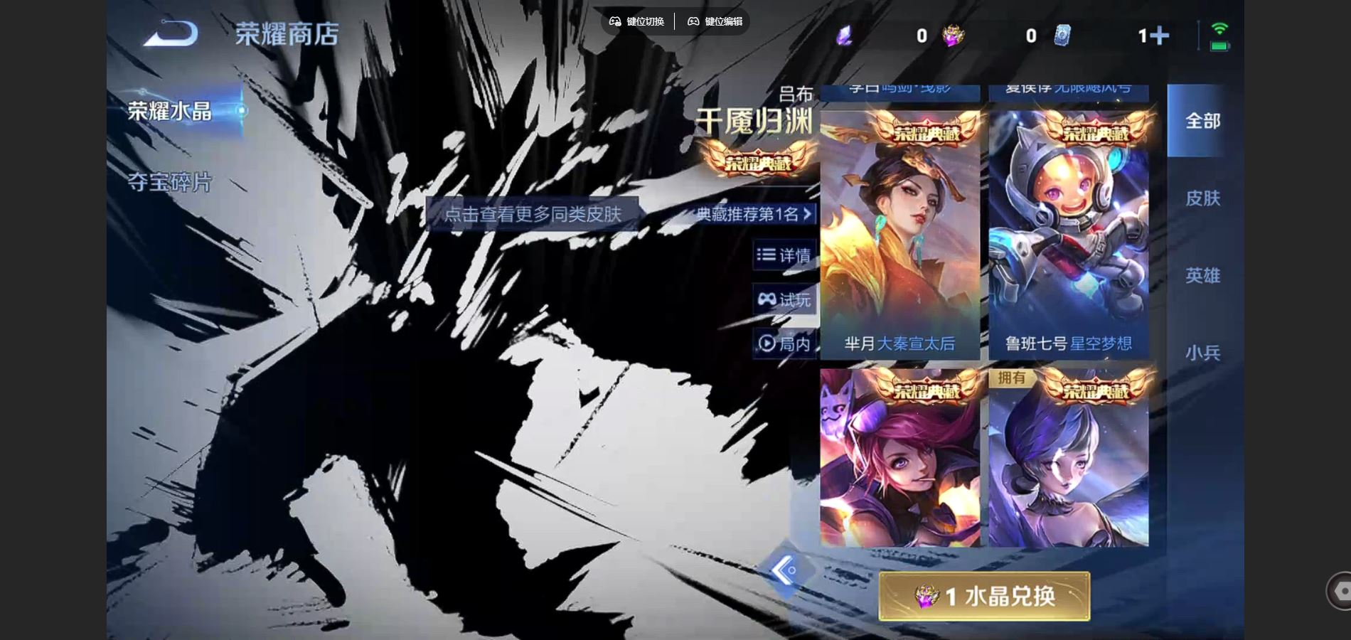 WZQM4132806王者荣耀账号详情图23